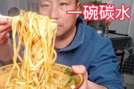 让中国人越来越聪明的食物，全国人民都爱吃，外国人不喜欢视频封面