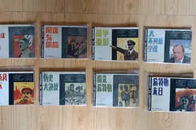 连环画《第三帝国的兴亡》8册套80年代四川美术出版社视频封面