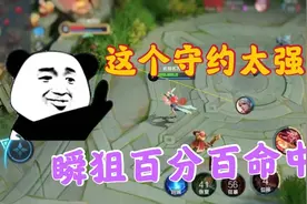 冷月：现在妹子玩狙都这么准的吗？狙到我心里了，教你逆境翻盘！视频封面
