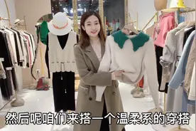 胯宽腿粗穿搭小技巧！可以试试这三种方法，时尚显瘦不挑人！视频封面