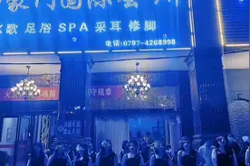 豪门国际k足汇视频封面