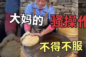 高手在民间！当普通的工作被做到极致！美到不可芳物！视频封面