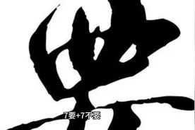 刷卡的注意事项视频封面