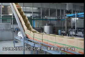 故事 “学者专家”与一线 技术人员  对比视频封面