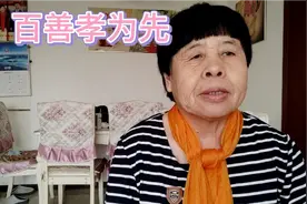 儿子懂得父母的心！很孝顺！甘心为父母作一切的事！视频封面