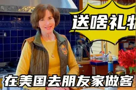 在朋友家做客，送的啥中国礼物让老外惊叹8遍？顺便看中产之家？视频封面