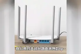 三分钟学会登录192.168.1.1设置路由器，很简单的路由器设置教程视频封面