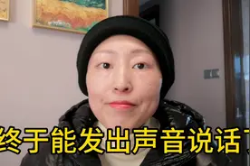 化疗一打，身体完全没有抵抗力了，感冒一直好不了视频封面