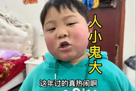 儿子人小鬼大给妈妈讲大道理，给妈妈说的无地自容，口才真好视频封面