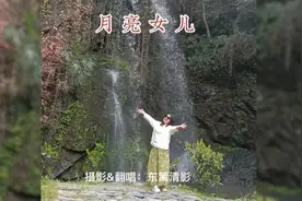 沩水悠悠千载风华，春游大美宁乡视频封面