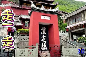 百闻不如一见，去看看真实的泸定桥感受红军视死如归的精神视频封面
