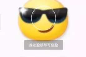 把戴着眼镜的悲伤表情包隐藏的泪水去掉视频封面
