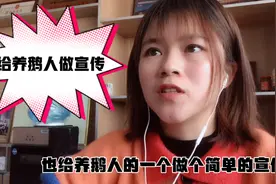 鹅蛋偏方大全，收藏起来了视频封面