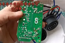 养生壶不通电故障维修方法讲解上视频封面