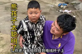 90后父母晚上偷偷出去吃烧烤，结果被发现，熊孩子句句犀利视频封面