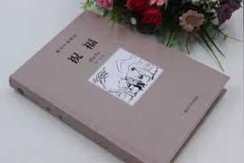解读鲁迅《祝福》：人与人的悲欢，并不相通视频封面