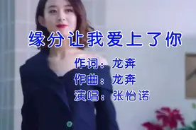 谢谢你对我倾其所有的好，把我爱在分分秒秒视频封面
