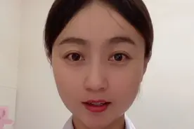 理财有风险，农行小姐姐喊话提高风险防范意识啦视频封面