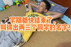 智商高情商低的阿斯伯格少年，说话不看别人眼睛，导致名字对不上视频封面