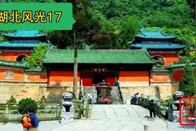 武当山下紫霄宫，三件宝物镇宫廷，五百年沧桑彰显华夏文明视频封面