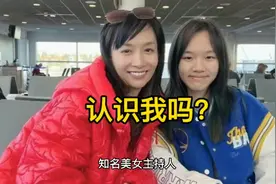主持人王芳带女儿到达美国!笑得合不拢嘴视频封面