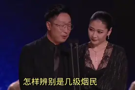 搞笑问答-怎样辨别是几级烟民！笑到肚子疼视频封面