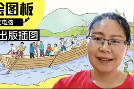 【画技】绘图板在电脑上画画——客户反馈后的改图视频封面