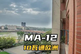 59！BH8EES阳台架设MA-12天线10瓦功率SSB模式通联意大利视频封面