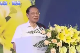 辛苦了，抗疫英雄：钟南山院士！视频封面