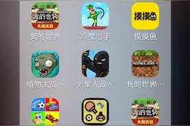 教大家怎么关网玩我的世界