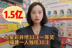 牛人啊，福建莆田一人独揽1.5亿视频封面