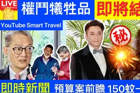 菊梓乔吴卓羲即将结婚?宣布离巢，靠山倒台事业一落千丈视频封面