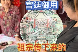 价格不菲的古董竟被大娘当果盘，小芳假装糊涂，立马付款走人视频封面