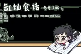 黑板（2），老黑，黑墙（7）黑（缸灿），黑字（2）