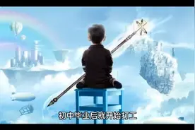 河南姑娘问鼎世界冠军！一名00后女孩的逆袭故事视频封面