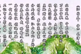 毛泽东诗词《沁园春·雪 》大气磅礴，山东话朗诵视频封面