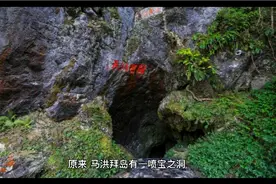 大西洋神秘洞穴宝藏之谜视频封面