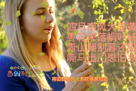 #我和他的事情不一样了视频封面