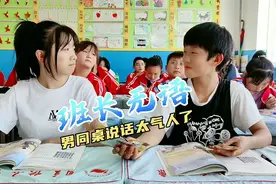 你和同桌之间分享过好吃的吗？