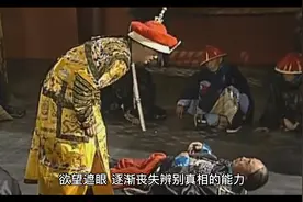解放后山东的“女皇帝”视频封面