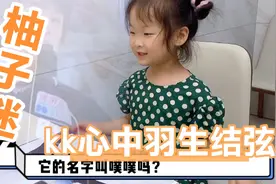 羽生结弦是0-100岁的都爱的少年视频封面