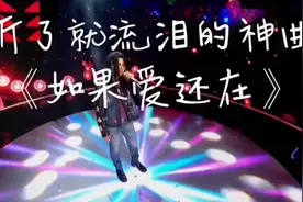 如今我们已分开，果然是没有未来爱情真的像买卖，浮现在脑海。