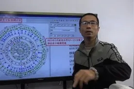 胃癌晚期患者星盘实际案例解说视频封面