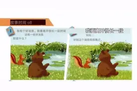 zoom和zip告别，六年级下册英语课本，给爷哭😭😭😭😭😭视频封面