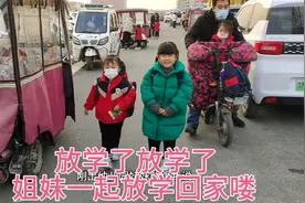 妹妹在幼儿园被男生打哭，宝妈却不追究，只问妹妹在幼儿园开心吗视频封面