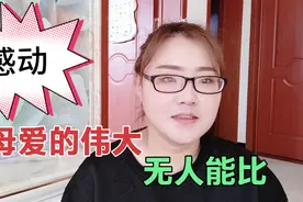 母亲背着孩子三步一叩首祈愿，只愿孩子能够健康，惹无数人泪目视频封面