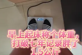 乡村事业编女护士的一天视频封面