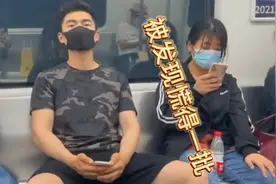 抓拍地铁里的小哥哥，真是男神出自民间！短裤小哥哥，咋了你这是视频封面