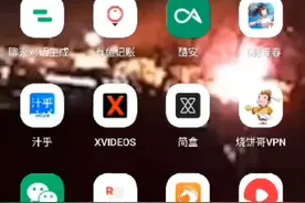 记录下来186