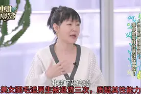 美女人生最糗瞬间视频封面